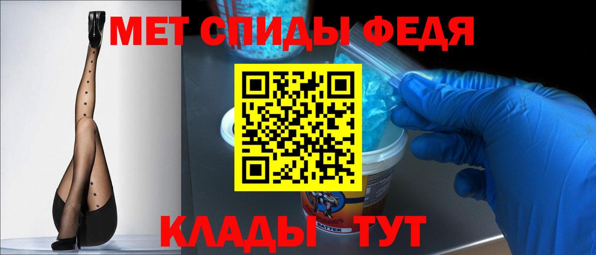 Амфетамин  Вход с VPN  Алушта  Амфетамин VHQ 