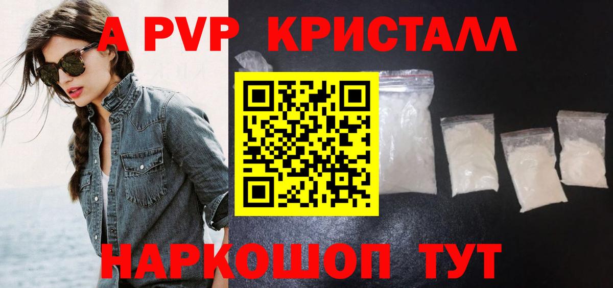 Алушта  Гашиш  Вход с VPN  Меф   КОКАИН  МДМА  ЭКСТАЗИ 