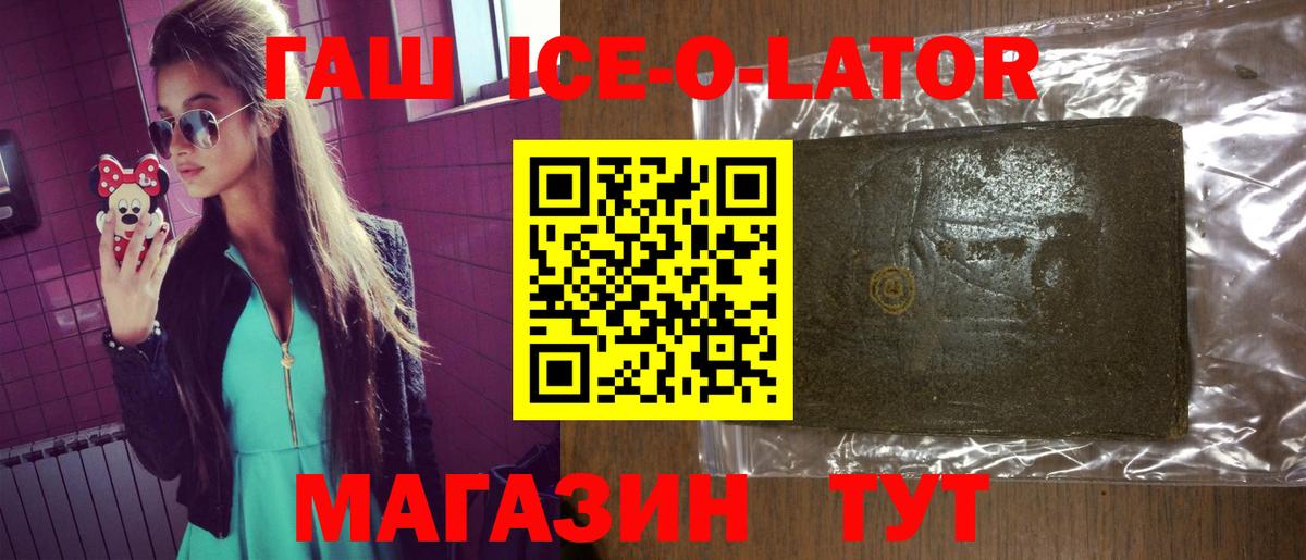 ГАШИШ гашик Алушта