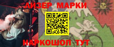 гидра Абинск