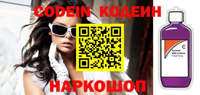 PSILOCYBIN Новокубанск