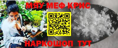 spice Новозыбков