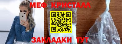 PSILOCYBIN Новокубанск