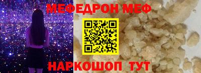spice Новозыбков
