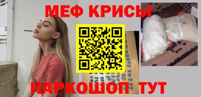 PSILOCYBIN Новокубанск