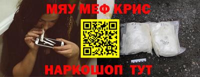 молекула духа Абакан