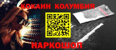 альфа пвп VHQ Новодвинск