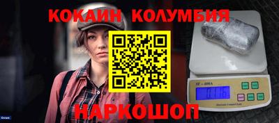 альфа пвп VHQ Новодвинск
