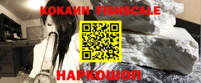 PSILOCYBIN Новокубанск