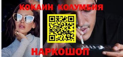 spice Новозыбков