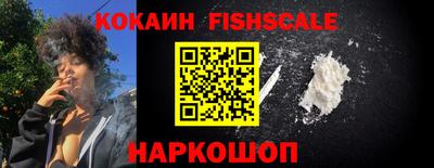 гидра Абинск