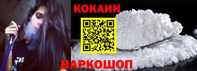 PSILOCYBIN Новокубанск