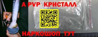 spice Новозыбков