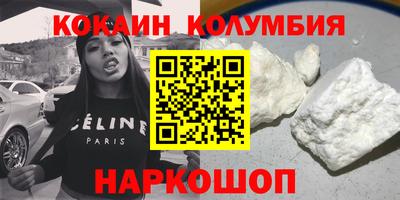 альфа пвп VHQ Новодвинск