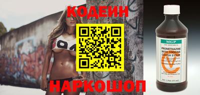 молекула духа Абакан