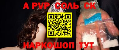 PSILOCYBIN Новокубанск