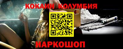 2c-b Азнакаево