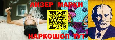 молекула духа Абакан