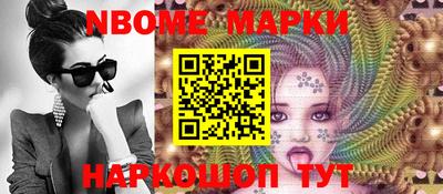 молекула духа Абакан