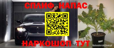 альфа пвп VHQ Новодвинск