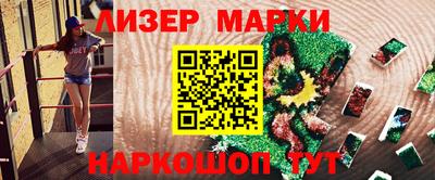 молекула духа Абакан