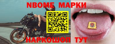 гидра Абинск