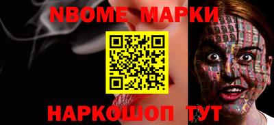 2c-b Азнакаево