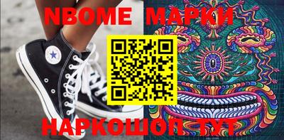 гидра Абинск