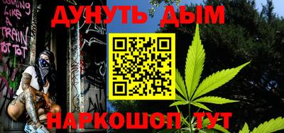 гидра Абинск