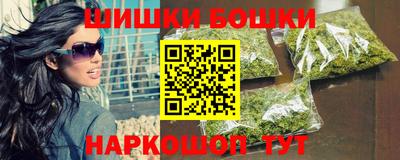 spice Новозыбков