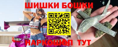 молекула духа Абакан