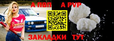 spice Новозыбков