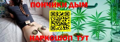 spice Новозыбков