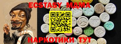 spice Новозыбков