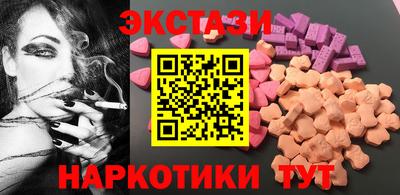 альфа пвп VHQ Новодвинск