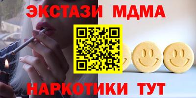 spice Новозыбков