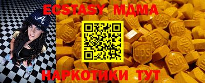 PSILOCYBIN Новокубанск