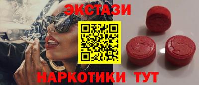 альфа пвп VHQ Новодвинск