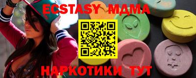 гидра Абинск