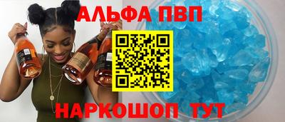 гидра Абинск