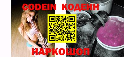 2c-b Азнакаево