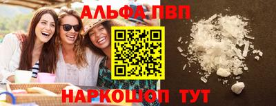 гидра Абинск