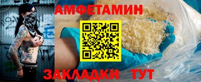 альфа пвп VHQ Новодвинск