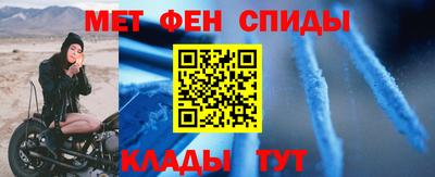 альфа пвп VHQ Новодвинск