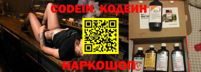 PSILOCYBIN Новокубанск