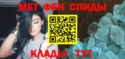 2c-b Азнакаево