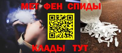 spice Новозыбков