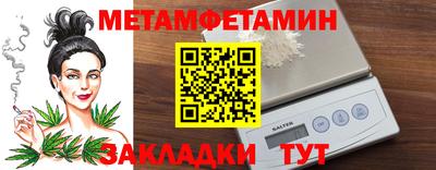 меф Красноармейск