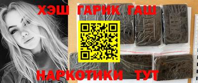 молекула духа Абакан