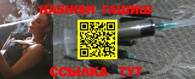 гидра Абинск